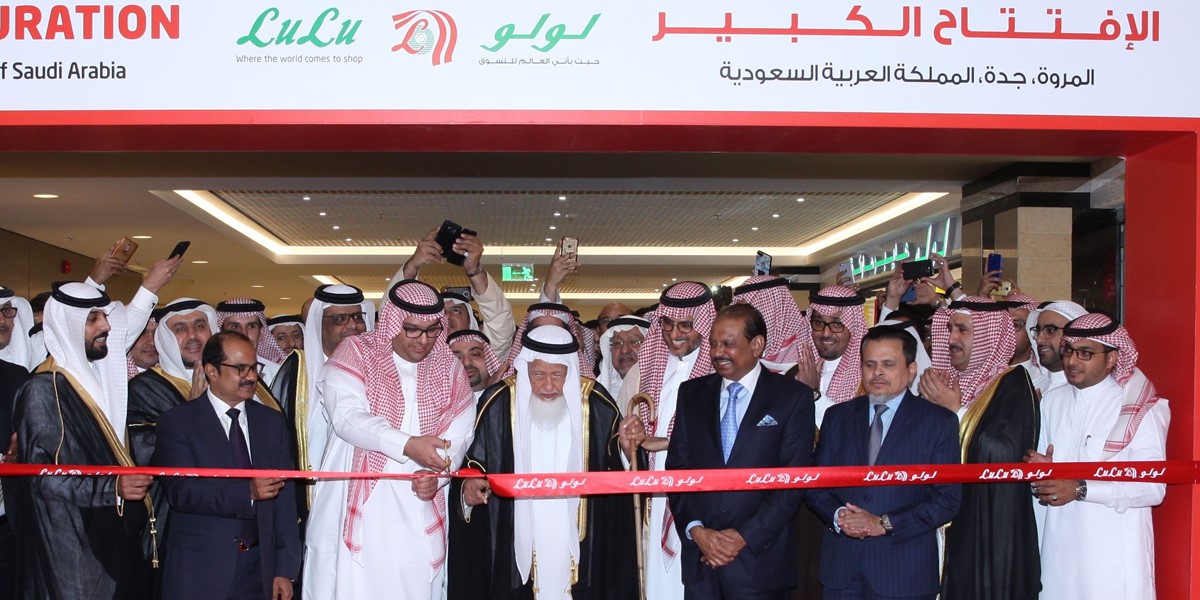 Lulu on expansion track in sync with Vision 2030 Opens 11th Hypermarket in Saudi Arabia To invest SR 500 million in two years