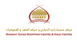 مركز مدينة زايد للتسوق 