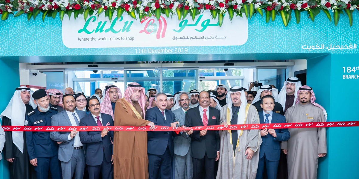 LuLu Group Opens 10th Hypermarket in Kuwait