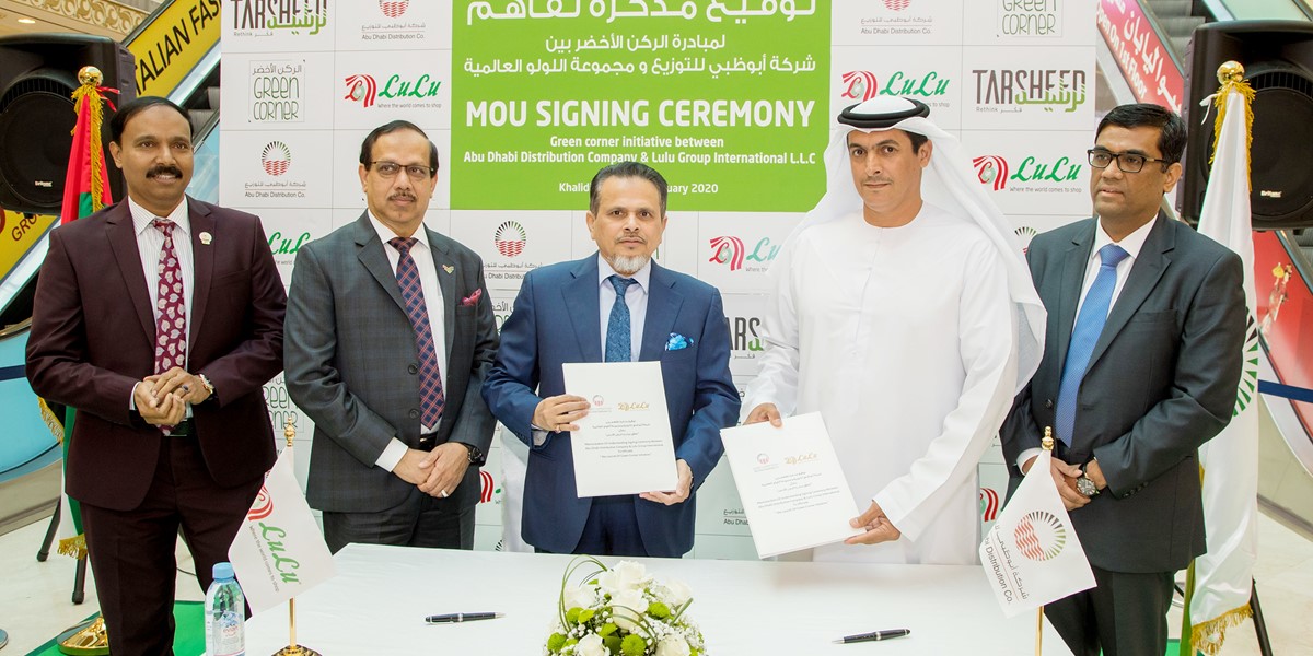 Tarsheed’s Strategic Program Launches a Partnership with LuLu International Group to Implement Green Corner Initiative in Abu Dhabi