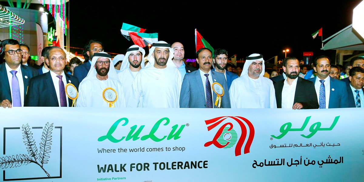 اللولو تنظم مبادرة "المشي من أجل التسامح" في الكويتات، العين