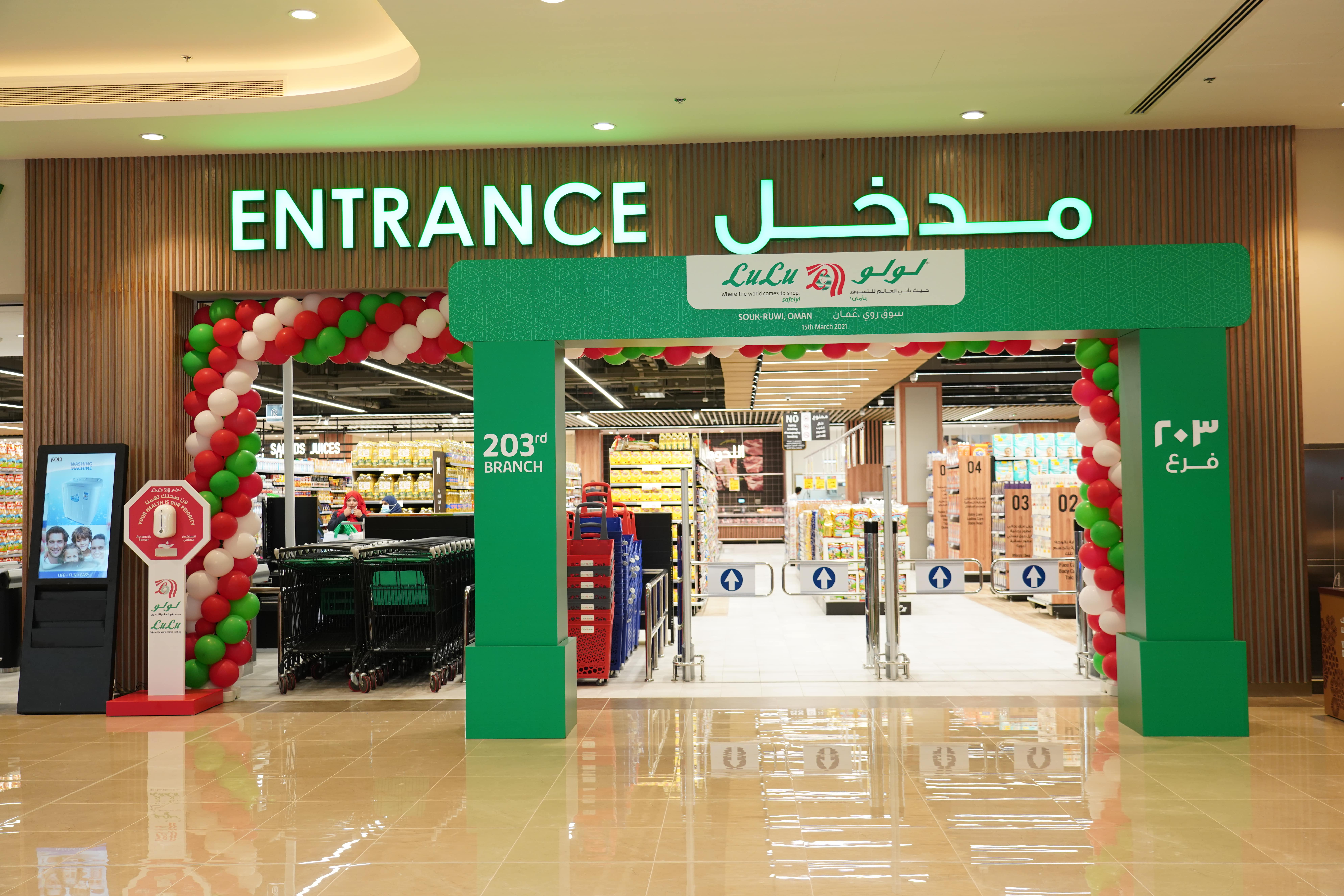 LuLu Opens New Hypermarket in Ruwi, Oman
