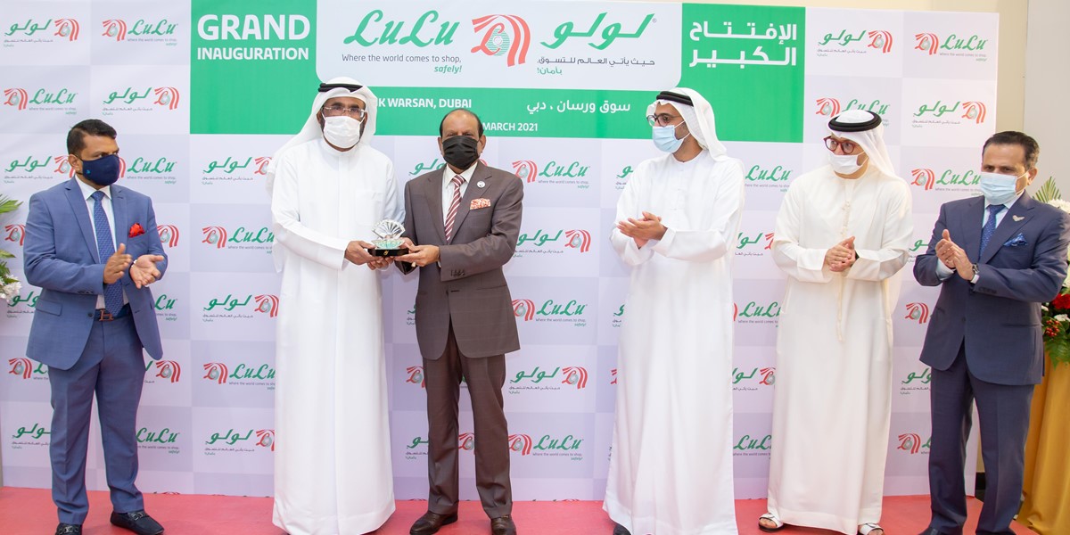 LuLu on Expansion Spree - Opens Hypermarkets in Dubai, Malaysia, Indonesia