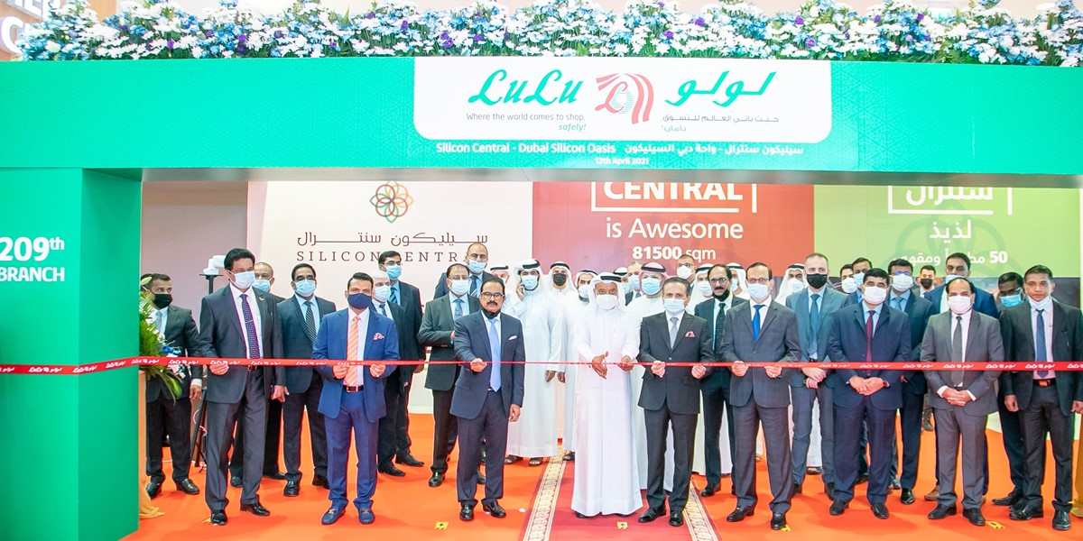 متاجر لولو تتوسع في دبي إفتتاح هايبر ماركت جديد ومركز لوجستي للتجارة الإلكترونية