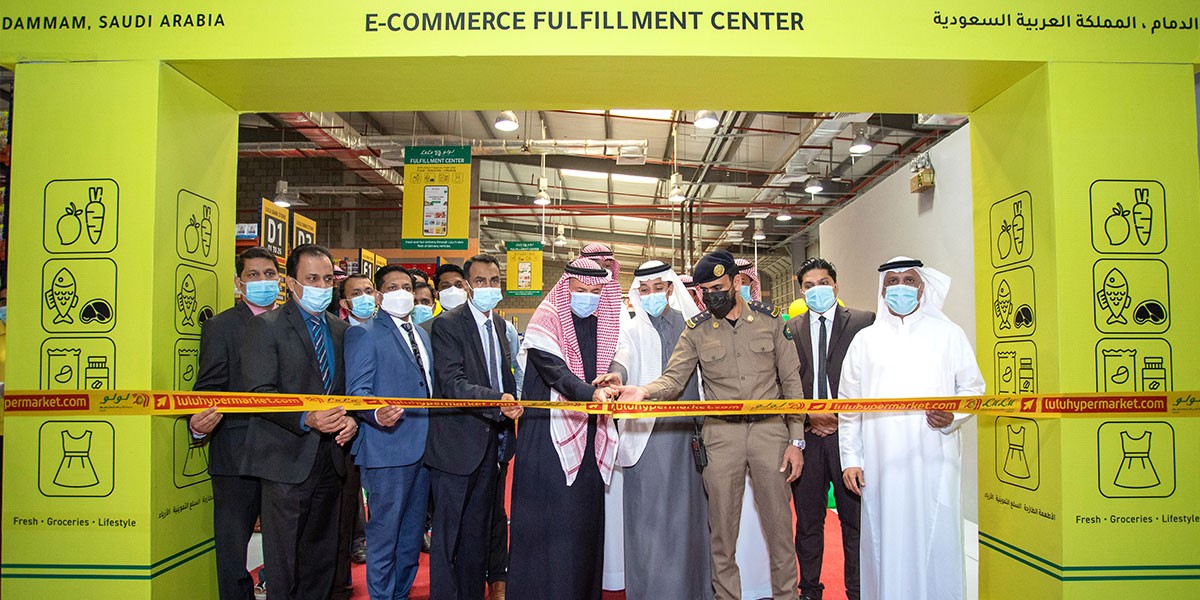 LuLu Inaugurates E-Commerce Fulfillment Centre in Dammam