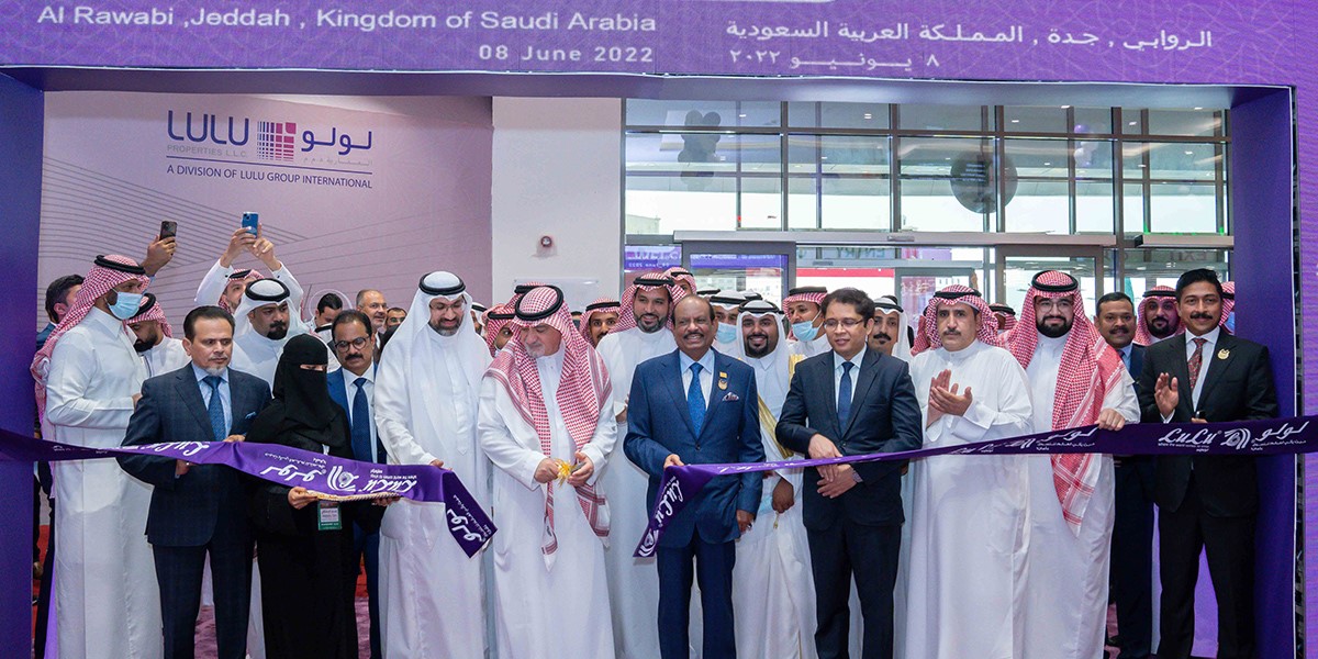 LuLu Group to further boost Saudi Food Products; opens new Hypermarket in Jeddah