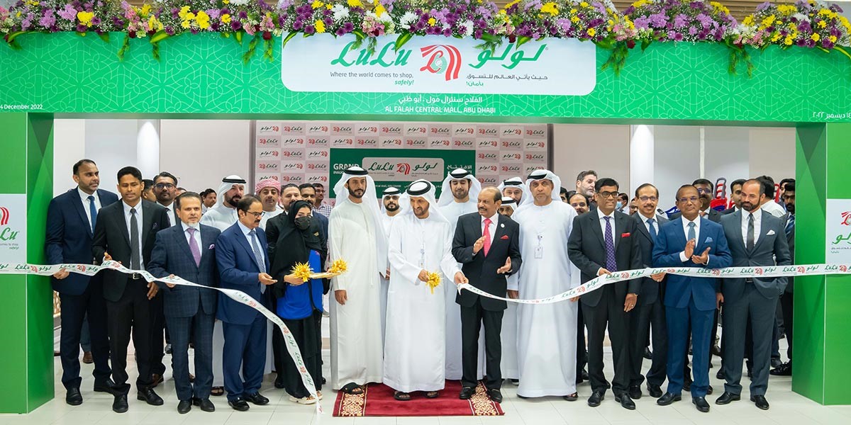 إفتتاح لولو هايبر ماركت مدينة الفلاح في أبوظبي