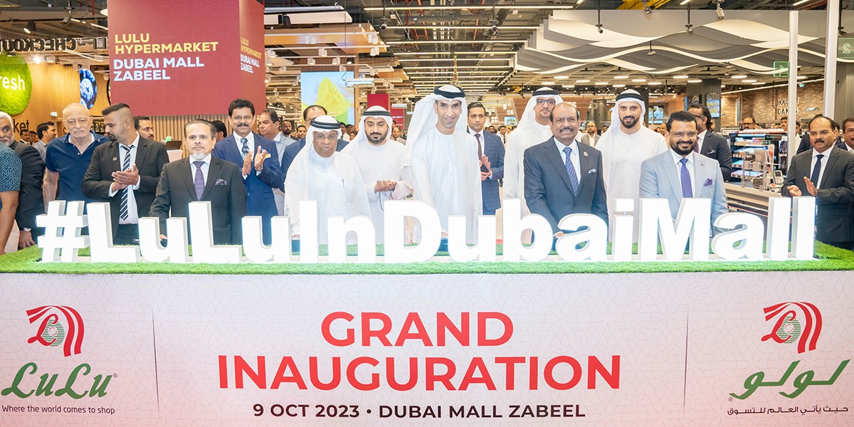 مجموعة لولو تعزز وجودها في دبي بإفتتاح هايبرماركت راقي في مركز دبي التجاري الشهير